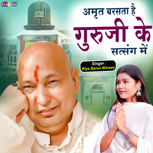 Amrit barasta Hai Guru Ji Ke Satsang Mein