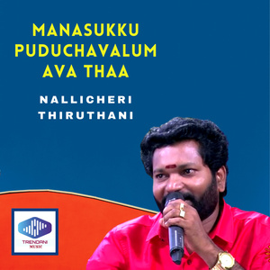 Manasukku Puduchavalum Ava thaa