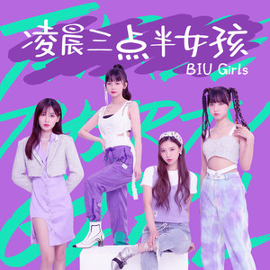 凌晨三点半女孩