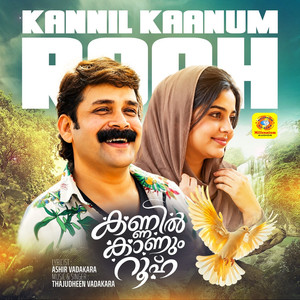 Kannil Kaanum Rooh