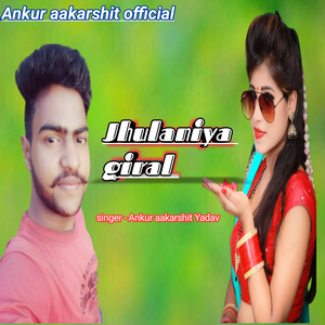 Jhulaniya Giral