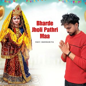 Bharde Jholi Pathri Maa