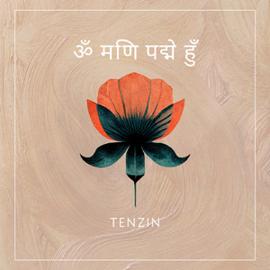 भित्री उज्यालो