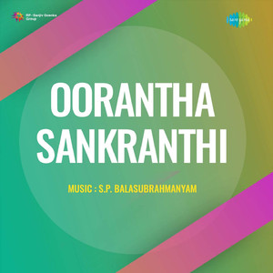 Kallalo Kanakaambaram