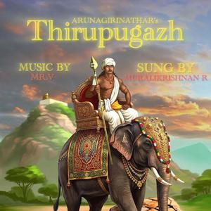 Thirupugazh