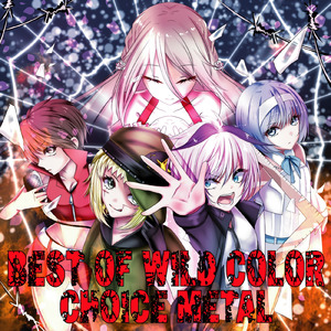 Last Bullet (feat. MEIKO)