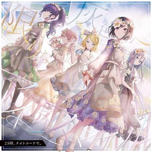 限りなく灰色へ