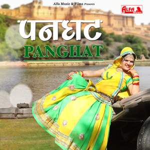 Panghat