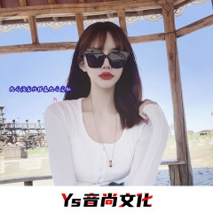大哥没文化但是大哥爱你 (DJ版)