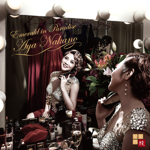 グッド・バイ・マイ・ラブ