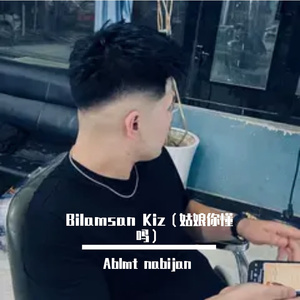Bilamsan Kiz(姑娘你懂吗)