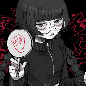 グー (feat. 歌愛ユキ)