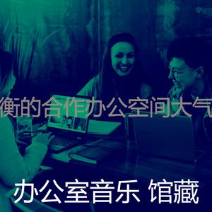 精彩深度聚焦环境