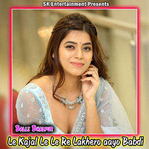 Le Kajal Le Le Re Lakhero aayo Babdi