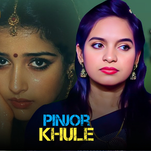 Pinjor Khule