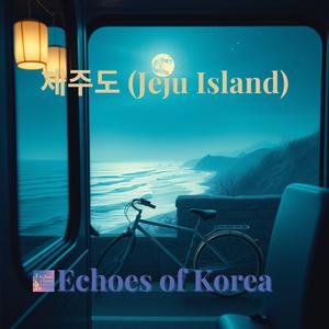 제주도 (Jeju Island)