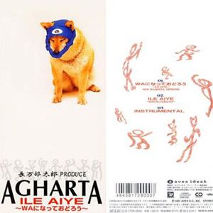 ILE AIYE~WAになっておどろう~