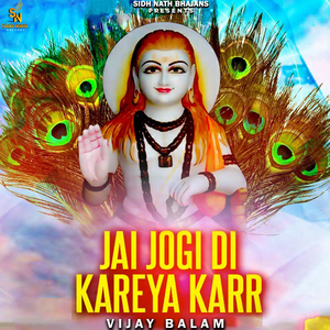 Jai Jogi Di Kareya Karr