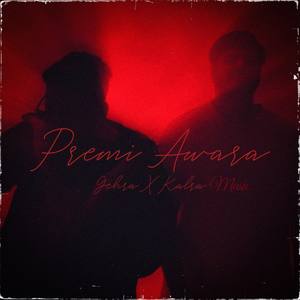 Premi Awara