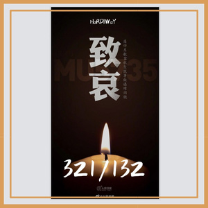 当时只道是寻常(Prod.by youngANB)