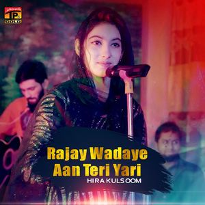 Rajay Wadaye Aan Teri Yari