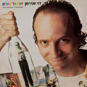 תן לה כתף