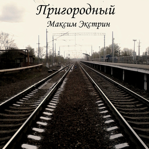 Светит солнце