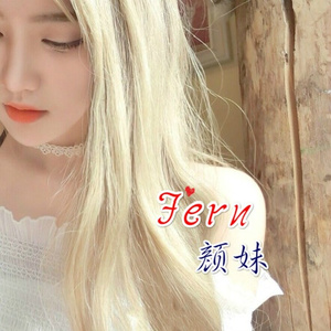 毕竟我是颜妹哟