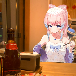 瓶装身体(Prod.Siren & EVO MUSIC)