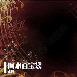 星光-整曲