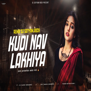 Kudi Nav Lakhiya (Remix)