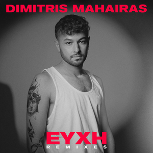 Efhi (Petros Karras Remix)