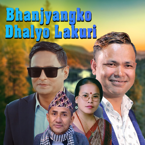 Bhanjyangko Dhalyo Lakuri