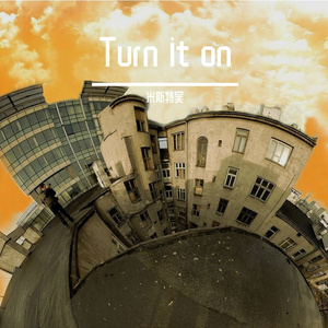 Do not let me sleep 伴奏