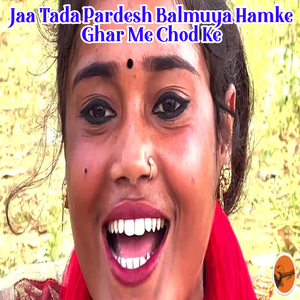 Jaa Tada Pardesh Balmuya Hamke Ghar Me Chod Ke