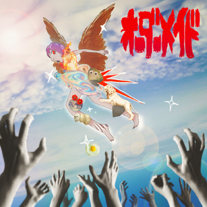 オーダーメイド