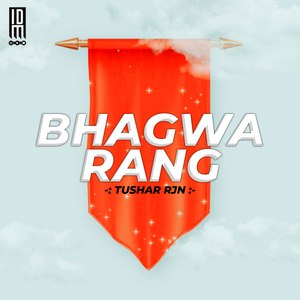 Bhagwa Rang
