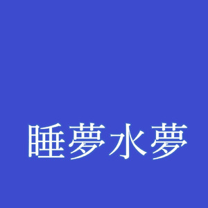 彩雲-レインボークラウド-