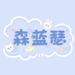 天涯客（《山河令》片尾曲）