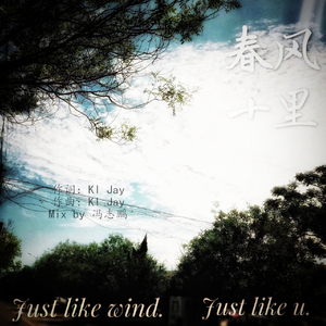 （前任HOOK.beat REMIX）