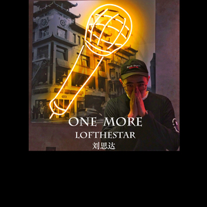One More（Prod by 牧羊少年）