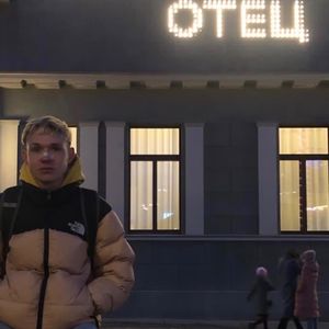 Отец