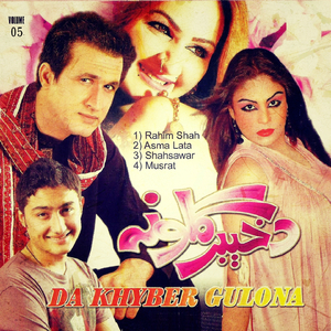 Da Qudrat Yo Karishma Yam