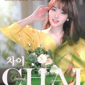 Dancing Queen(Inst.)