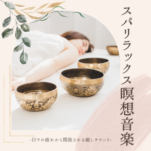 心地よい朝の目覚め音楽