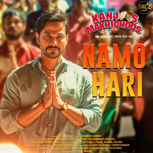 Namo Hari (From "Kanjoos Makhichoos") - Single