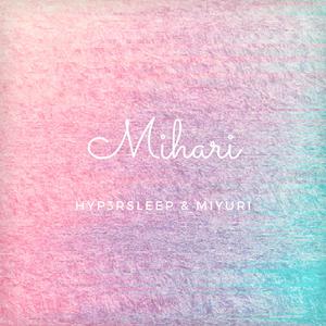 Mihari