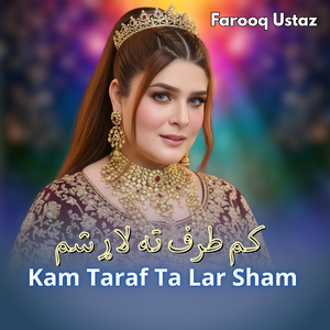 Kam Taraf Ta Lar Sham