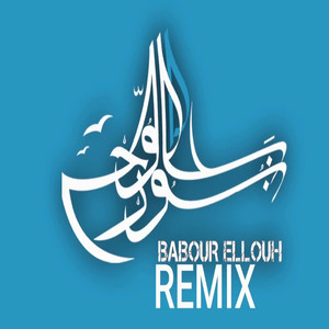 Babour Louh (Remix)