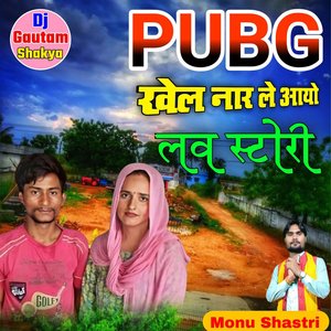 Pubg Khel Naari Le Aayo